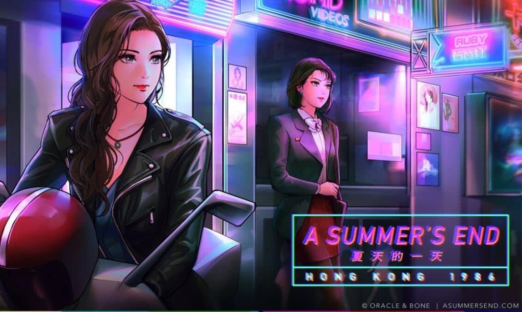 A Summer’s End – Hong Kong 1986