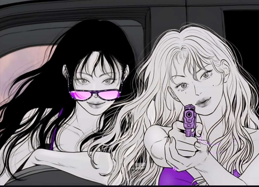 Kill Me Now ( 해구)